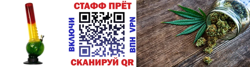 Каннабис Динская