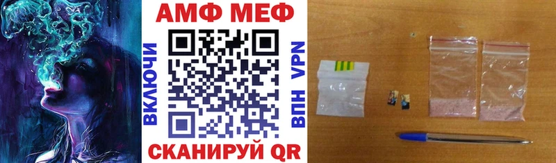 Купить где  Динская  АМФ Premium 