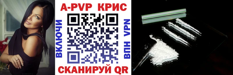 Купить закладки  Динская  А ПВП VHQ