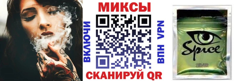 Купить  Динская  Бутират вода 