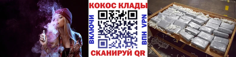 Купить  Динская  КОКАИН 98% 
