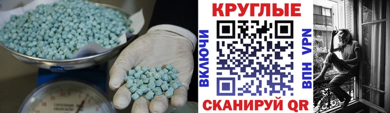 Купить закладки  Динская  Экстази диски 