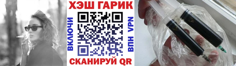 Купить где  Динская  ГАШ ice o lator 