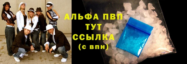 сатива Михайловск