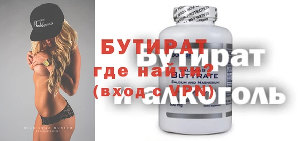 амфетамин Михайловка