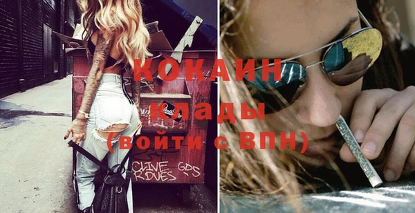 альфа пвп VHQ Навашино