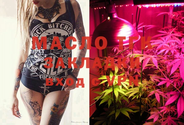 гидра Наволоки