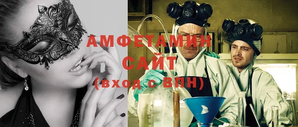 сатива Михайловск