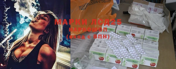 амфетамин Михайловка