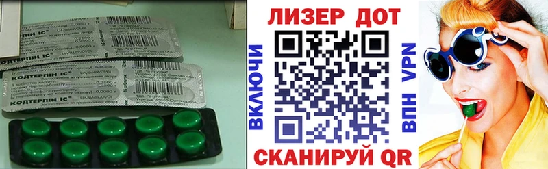 Купить  Динская  LSD-25 экстази ecstasy 