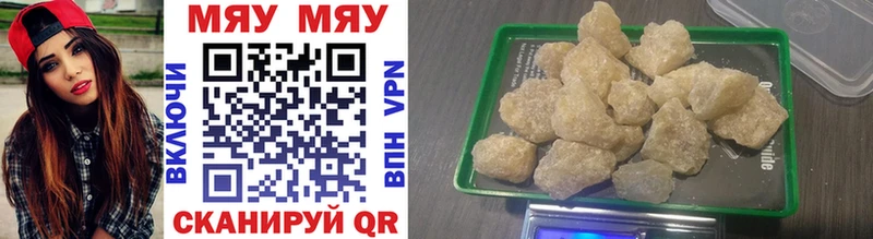 Купить закладки  Динская  Меф мука