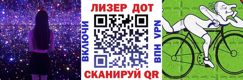 Марки 25I-NBOMe 1,8мг  Купить  Динская 