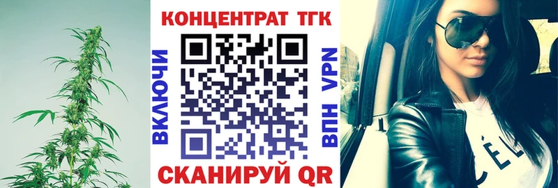 Купить где  Динская  Дистиллят ТГК Wax 